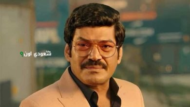 باسم سمرة