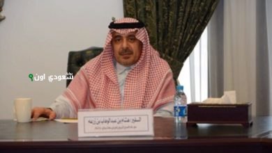 سفير المملكة العربية السعودية في بروناي