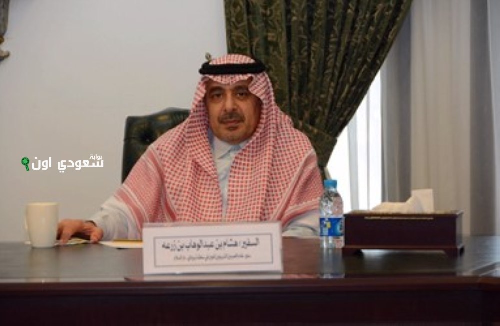 سفير المملكة العربية السعودية في بروناي