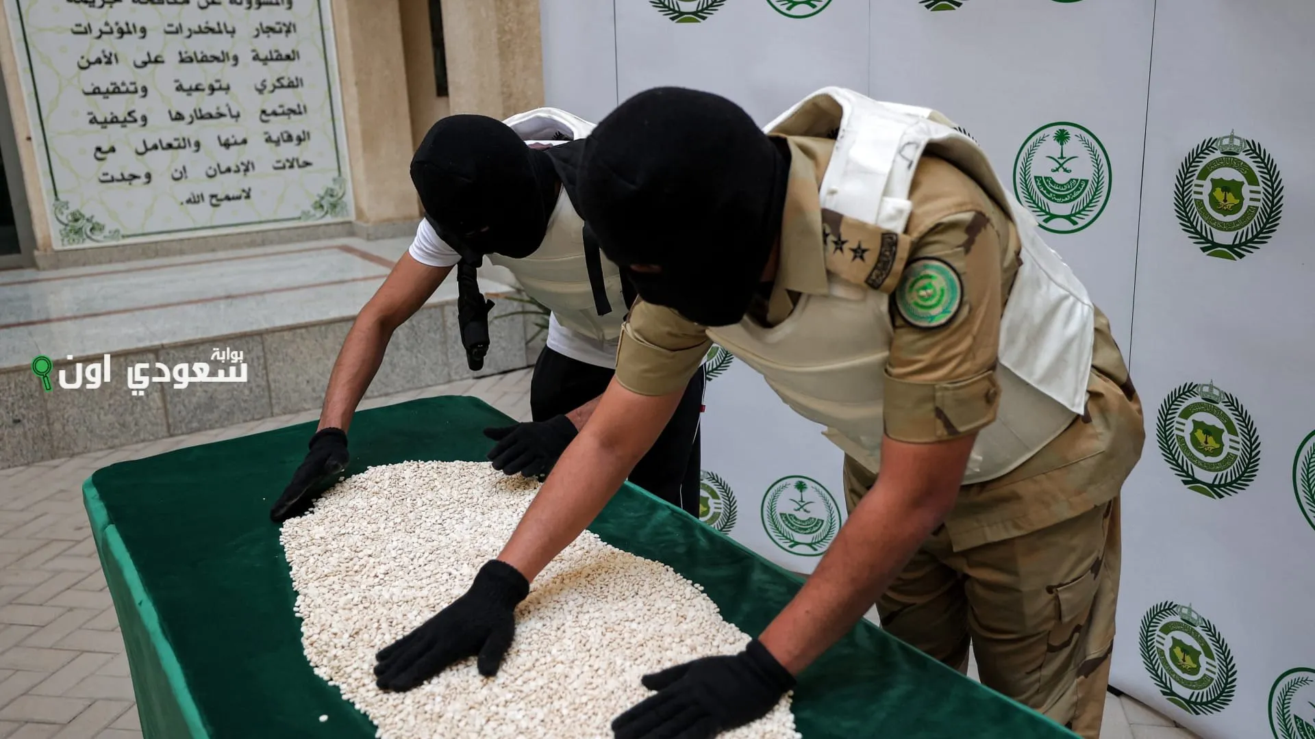 تهريب أقراص محظورة