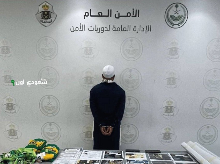 الحج
