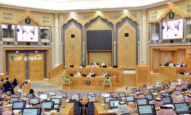 «هيئة الشورى» ترفع 45 تقريراً يتعلق بـ «أعمال المجلس» للمناقشة والبحث