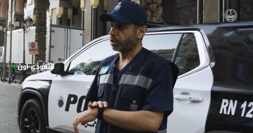 إطلاق سوار طبي ذكي لرجال الأمن يعتمد على تقنيات الذكاء الاصطناعي وإنترنت الأشياء