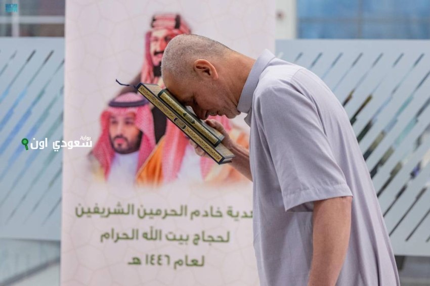 منفذ جديدة عرعر يودّع الدفعة الأولى من حجاج العراق المغادرين لأداء مناسك الحج