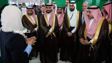 المؤتمر الدولي "bio 2025"