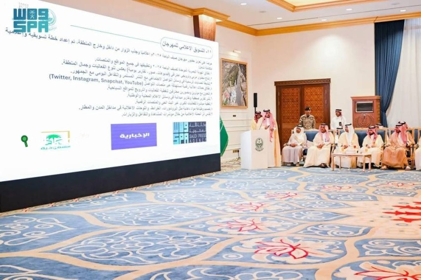 مهرجان صيف الباحة 2025 يطلق 500 فعالية لجذب الزوار
