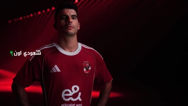 الأهلي يوضح موقفه النهائي بشأن انتقال زيزو إلى الدوري التركي في الفترة القادمة