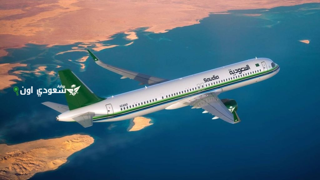 السعودية تضمن انسيابية حركة الطيران رغم التوترات المتزايدة