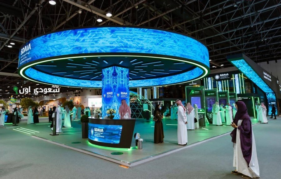 المملكة تعرض إنجازاتها في تطوير منظومة الذكاء الاصطناعي خلال مؤتمر دولي متخصص