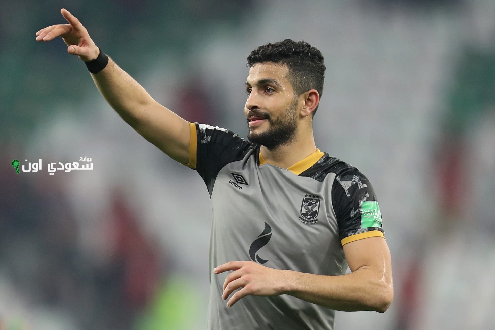 اللاعب أيمن أشرف