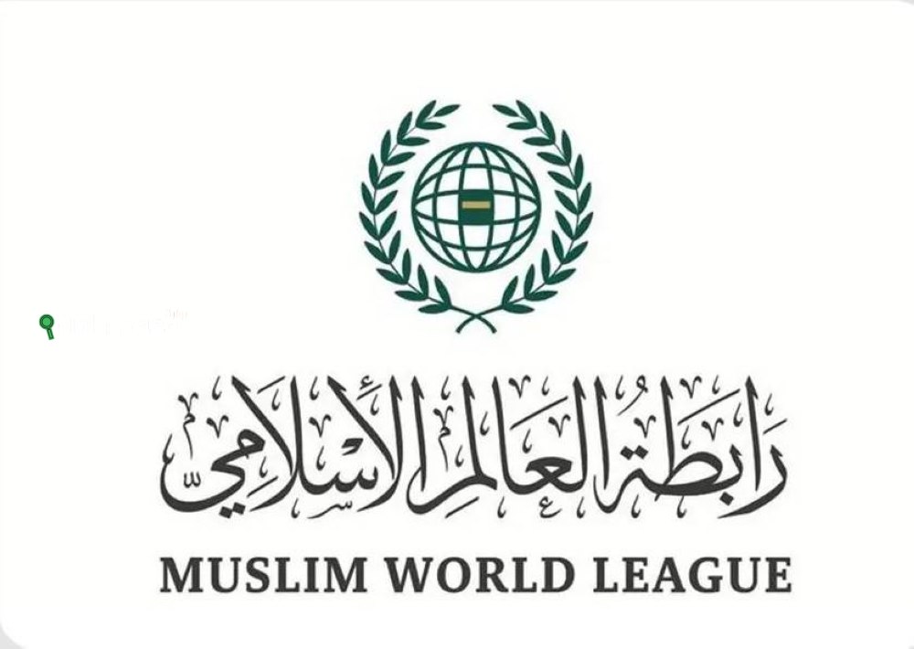 رابطة العالم الإسلامي تعبر عن خالص تعازيها للهند في ضحايا حادث سقوط الطائرة