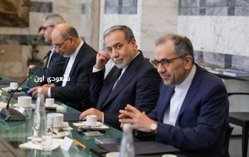 تنسيق أوروبي يعقد محادثات مع إيران غداً لمناقشة القضايا المشتركة والتعاون الدولي