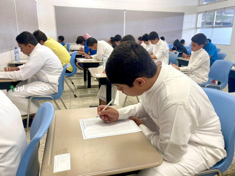 انطلاق الاختبارات التحريرية للفصل الدراسي الثالث اليوم في المدارس والجامعات
