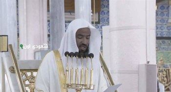 الحاج سيد يعبّر عن فرحته بتحقيق أمنية والدته بدعاء في الحرم الشريف