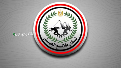 طلائع الجيش