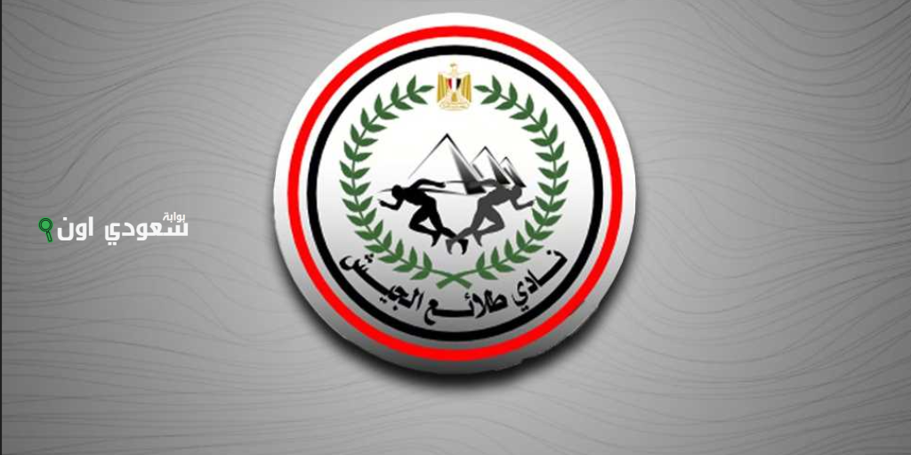 الطلائع يواجه الجونة في مباراة ودية بمعسكر الإسماعيلية الأربعاء