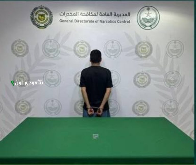 القبض على مروج لمادة الإمفيتامين المخدر