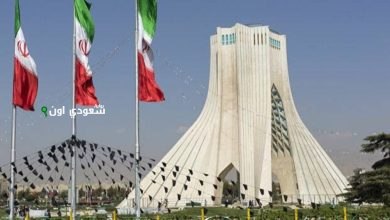 وزارة الخارجية الإيرانية