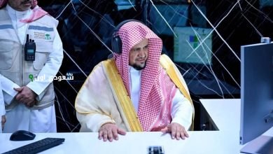 النائب العام يؤكد ضرورة التصدي للجرائم التي تهدد أمن الحج