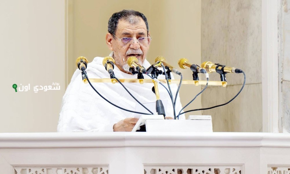 خطيب عرفة يؤكد أهمية القيم في التدين والزكاة وسيلة لتطهير الأنانية