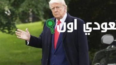 ترمب