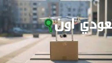 الطائرات المسيرة