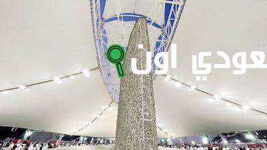 تطور ونجاح مشروع الجمرات