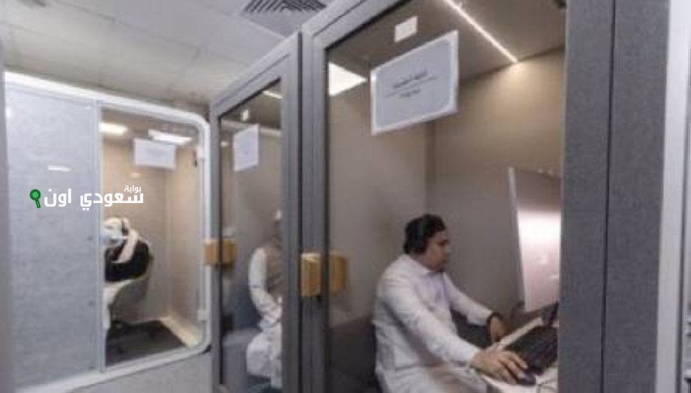 ترجمات فورية تقدم لحجاج بيت الله عبر 100 مليون رسالة نصية على الهواتف المحمولة