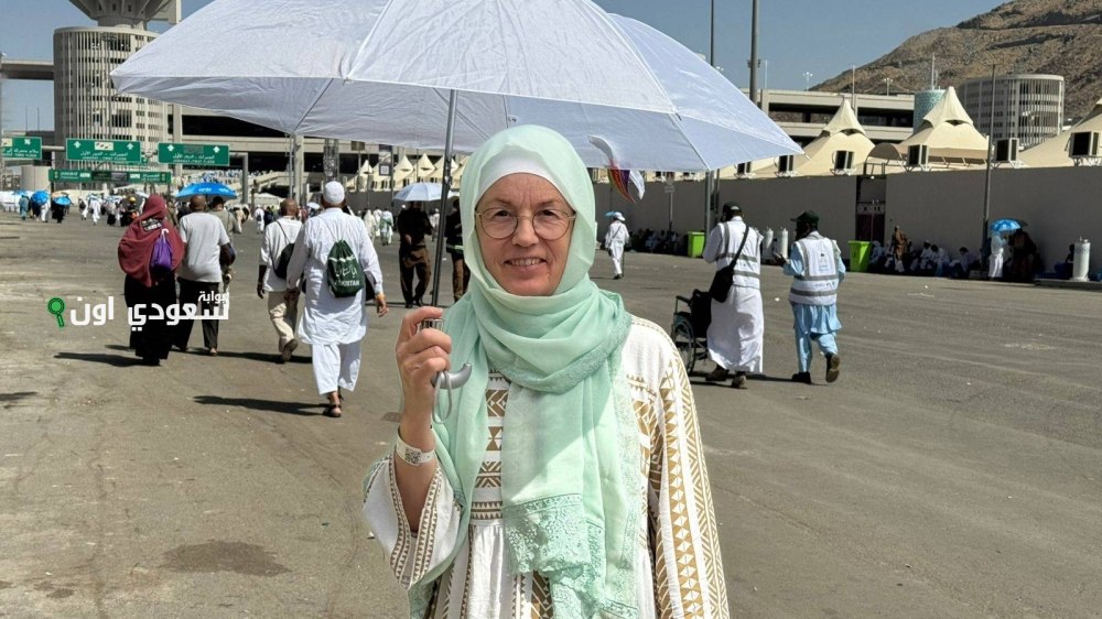 الدنماركية «كاميليا» تروي قصتها لـ عكاظ: ما السر وراء وصولها إلى مكة؟