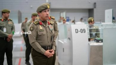مطار الملك عبدالعزيز الدولي