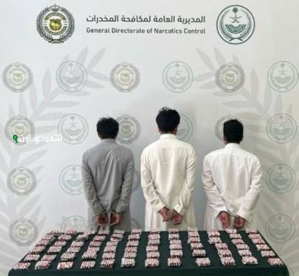 عسير القبض على شخص بتهمة ترويج 8,096 قرصاً خاضعاً لتنظيم التداول الطبي