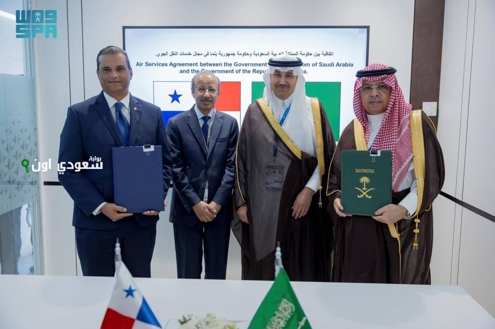 المملكة وبنما توقعان اتفاقية لتطوير منظومة النقل الجوي وتعزيز الخدمات الجوية المشتركة