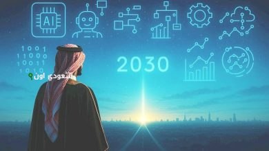 90 مليون وظيفة مهددة بالاختفاء بينما تنتظر 170 مليون فرصة الكفاءات الرقمية