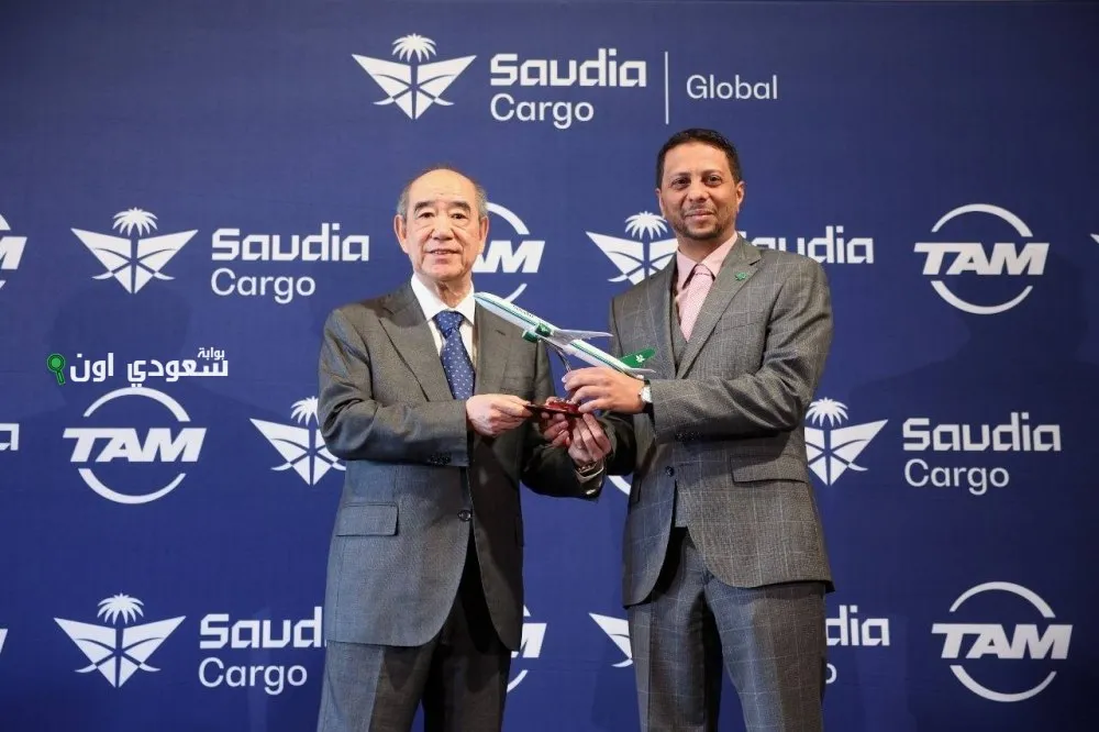السعودية للشحن وتام الصينية