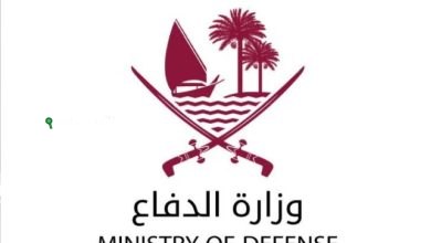 الداخلية والدفاع القطريتان