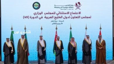 وزير الخارجية يشارك في الاجتماع الاستثنائي الوزاري لمجلس التعاون الخليجي في العاصمة