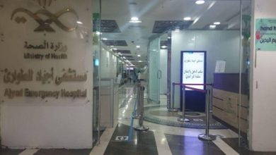 مستشفى أجياد