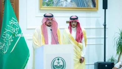 مهرجان "الباحة تراث وسياحة"