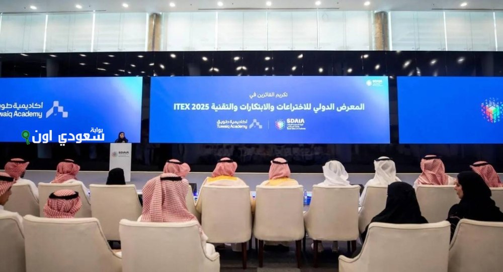 سدايا تكرم طلاب أكاديمية طويق الفائزين في معرض تكنولوجيا المعلومات ITEX 2025