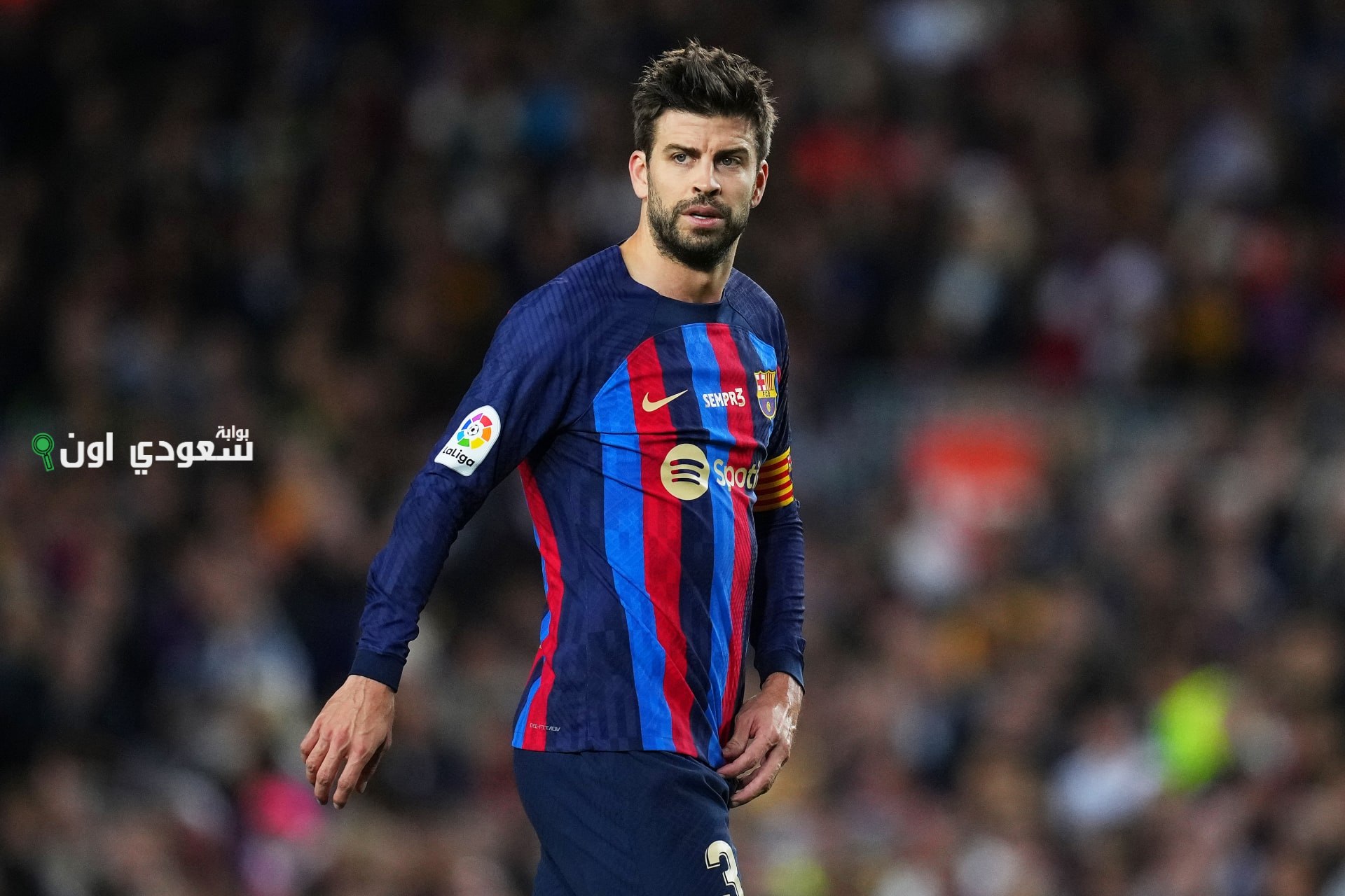 جيرارد بيكيه