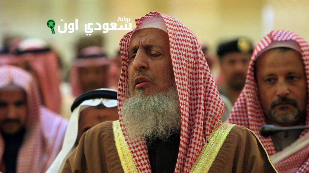 مفتي عام المملكة يتلقى التهاني بمناسبة عيد الأضحى المبارك من عدد من المهنئين