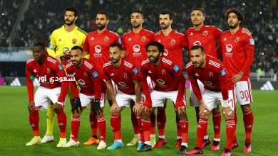 النادي الأهلي