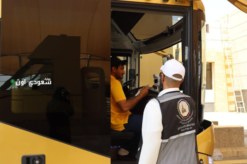 مركز إرشاد الحافلات بمكة يقدم خدمات ل1 4 مليون حاج