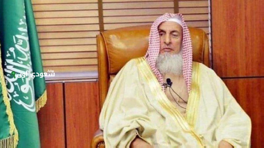 المفتي العام للمملكة يلتقي بالمستفتين في منى خلال أيام الحج