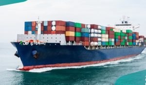 شركة خدمات الشحن