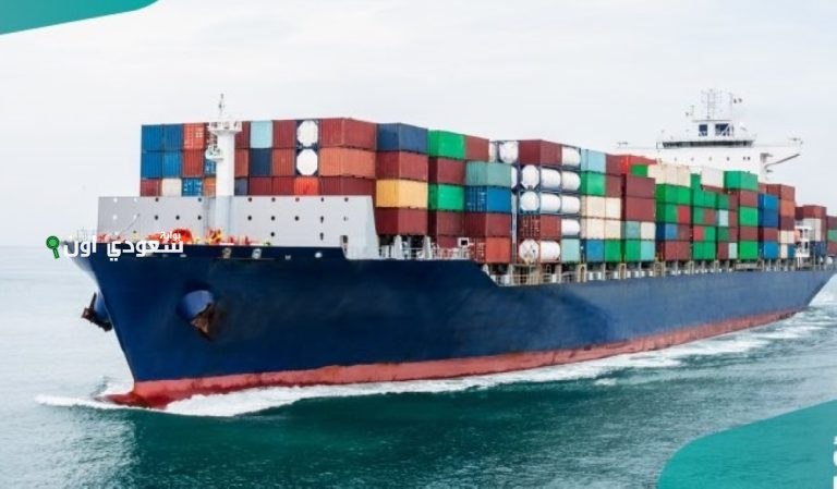 شركة خدمات الشحن