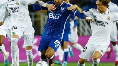 الهلال وريال مدريد