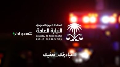 مبادرتك تعفيك