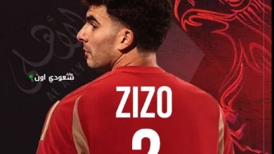 زيزو
