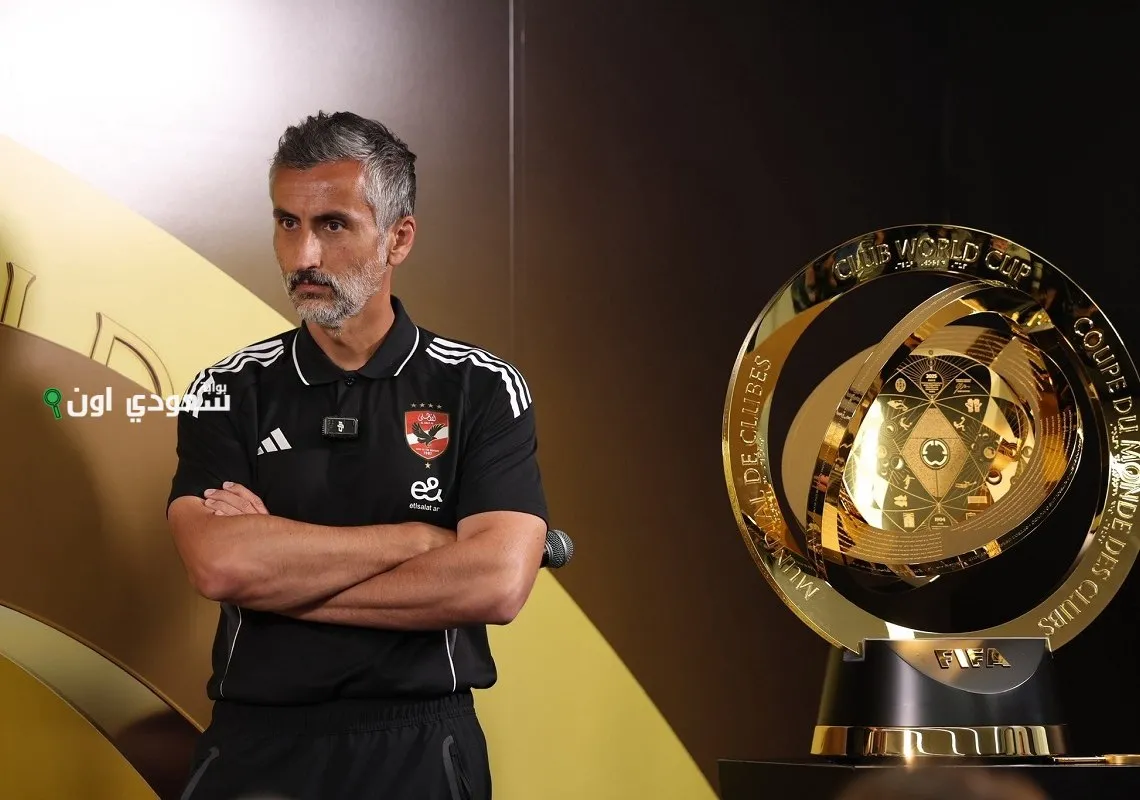 خوسيه ريبيرو